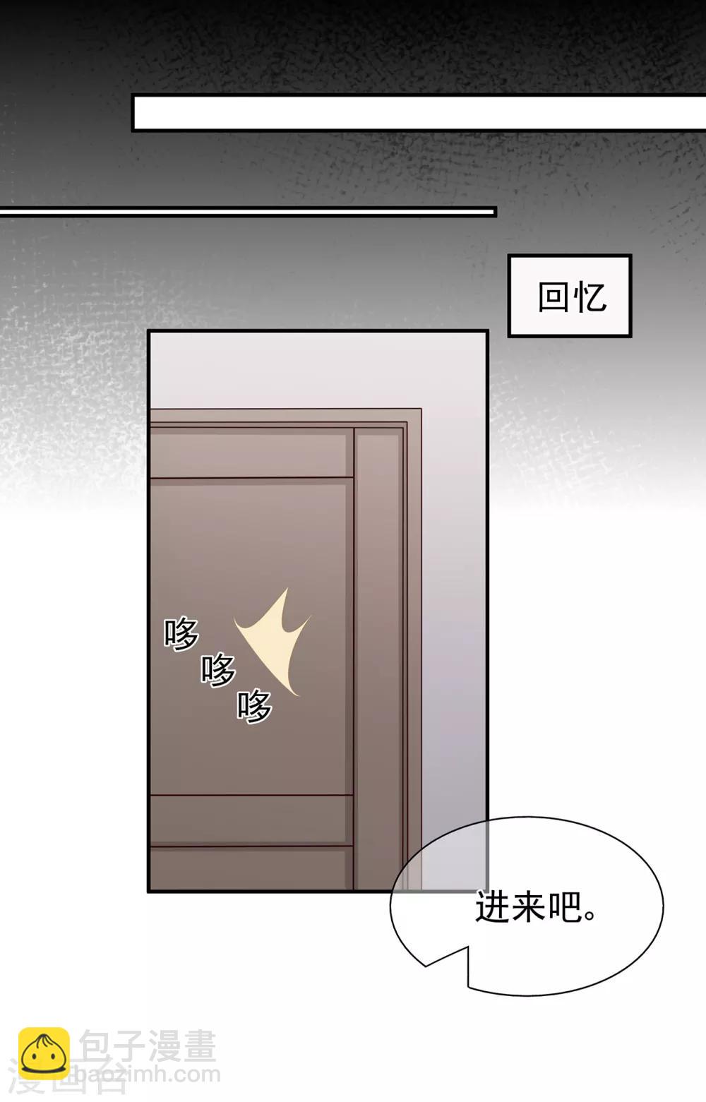 第54话 家人-第58话