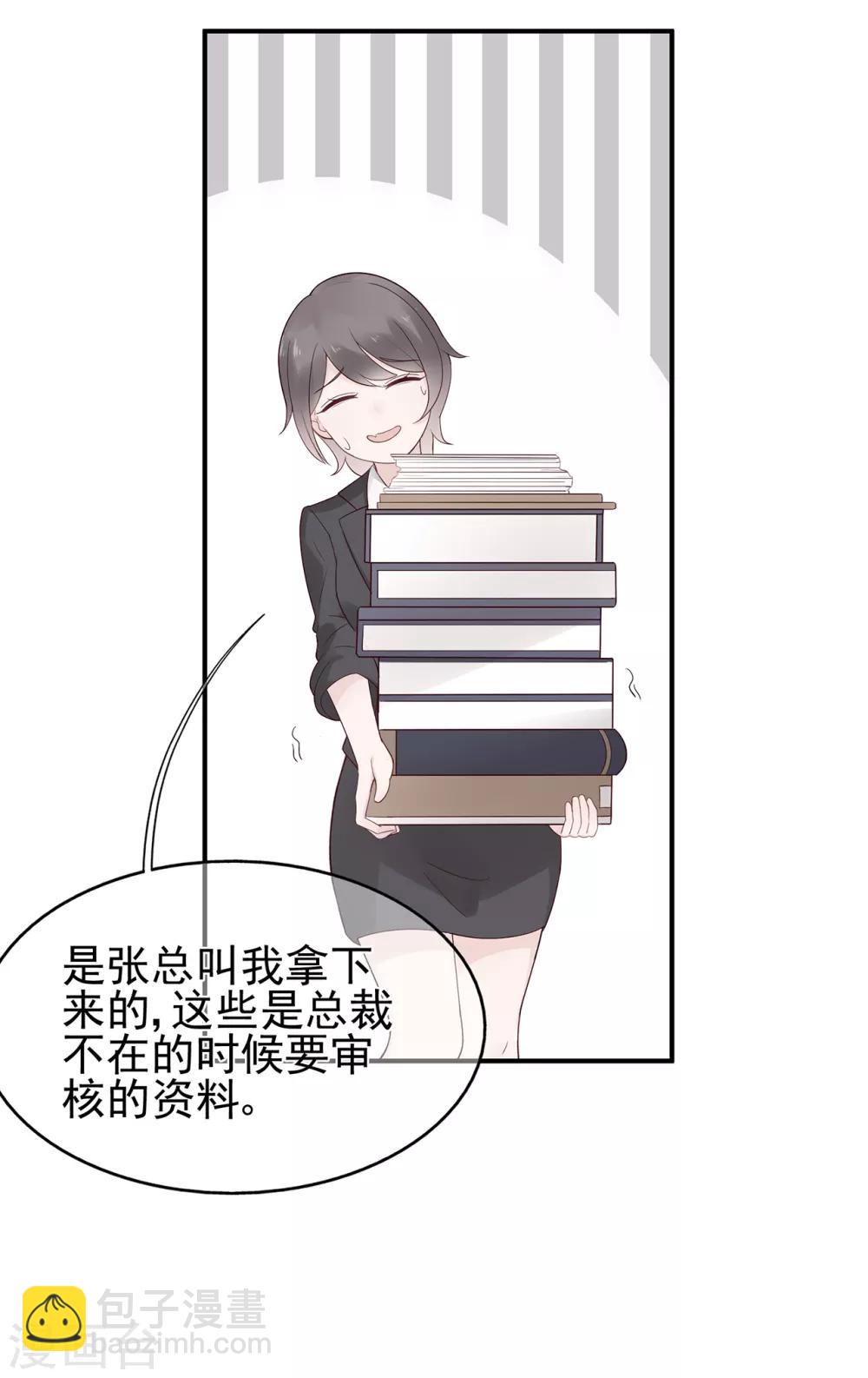 第54话 家人-第58话