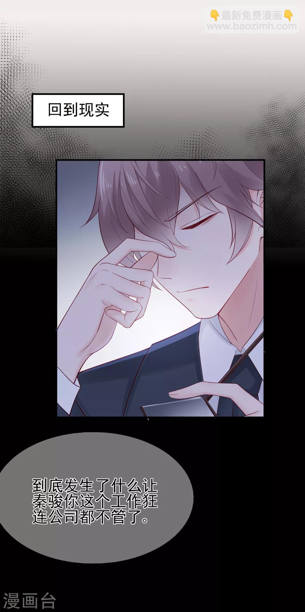 第54话 家人-第58话