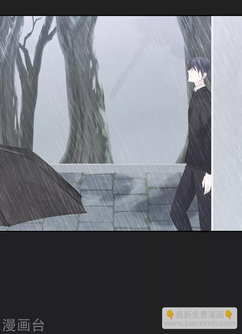 第56话 错综复杂的关系-第60话