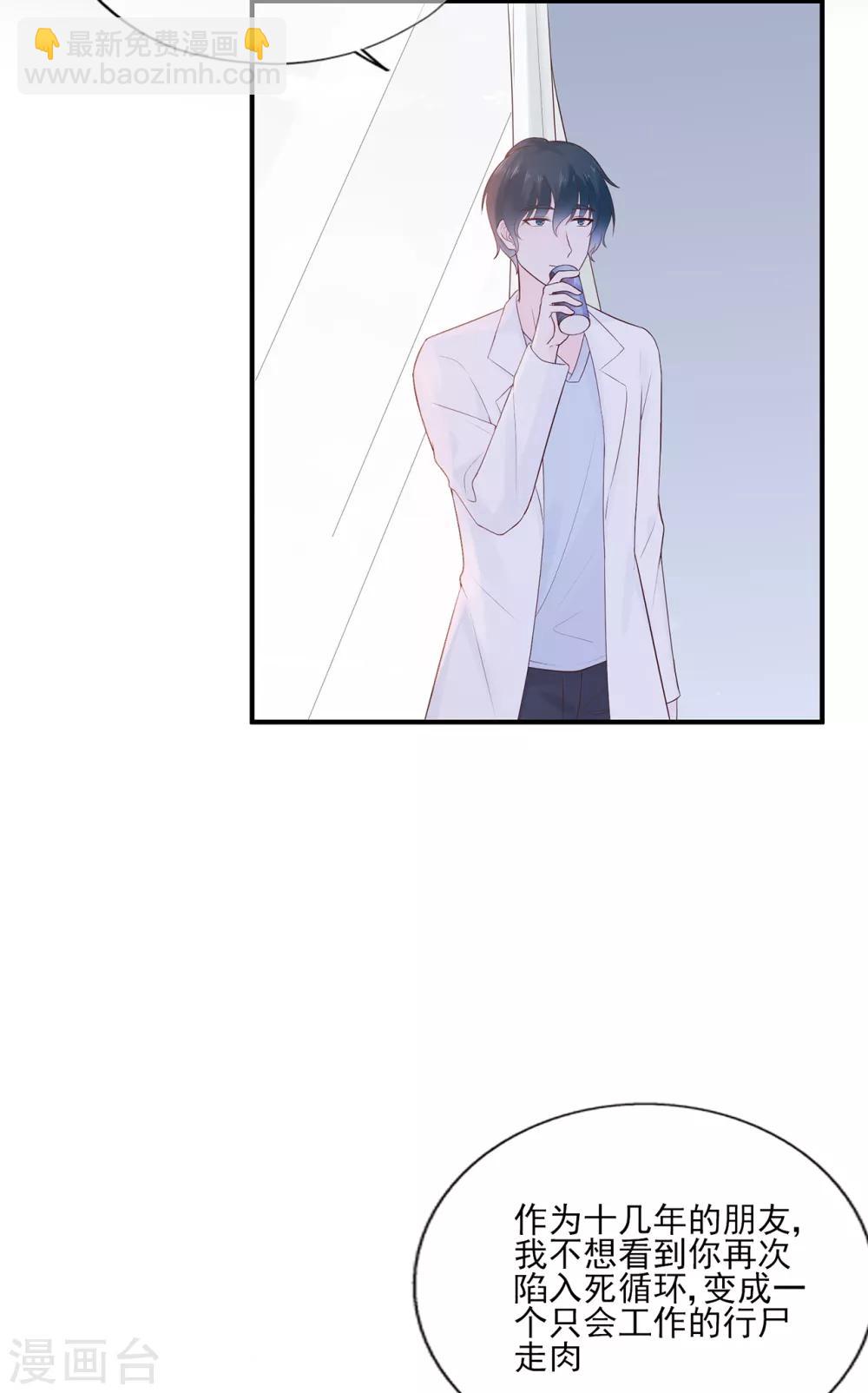 第56话 错综复杂的关系-第60话