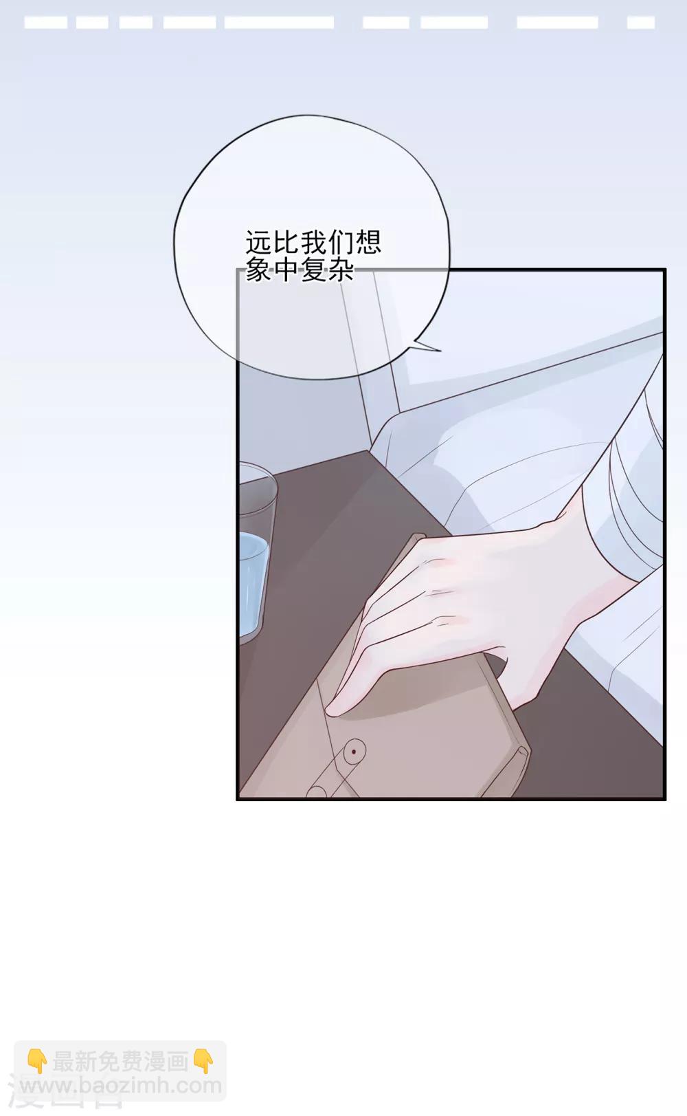 第56话 错综复杂的关系-第60话