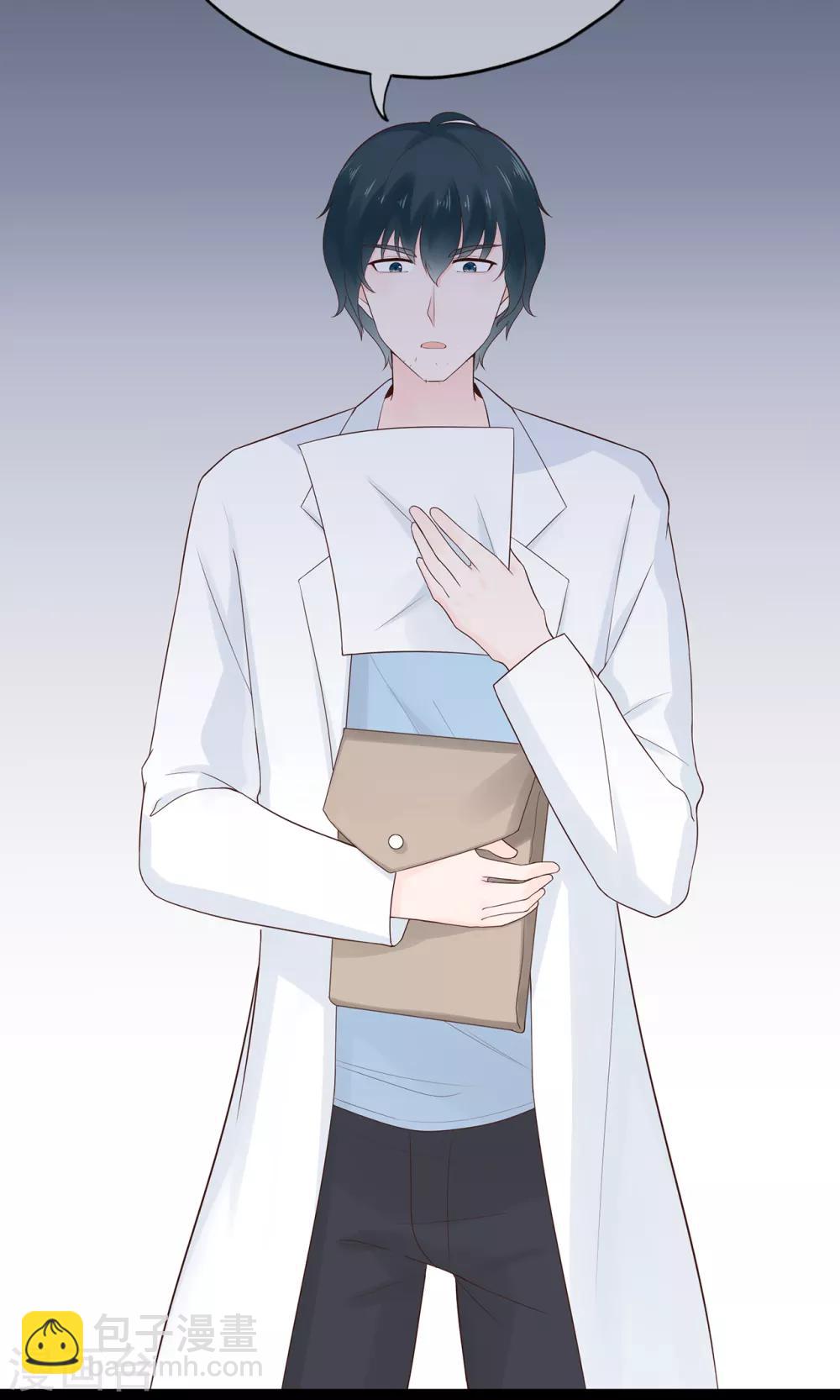 第56话 错综复杂的关系-第60话