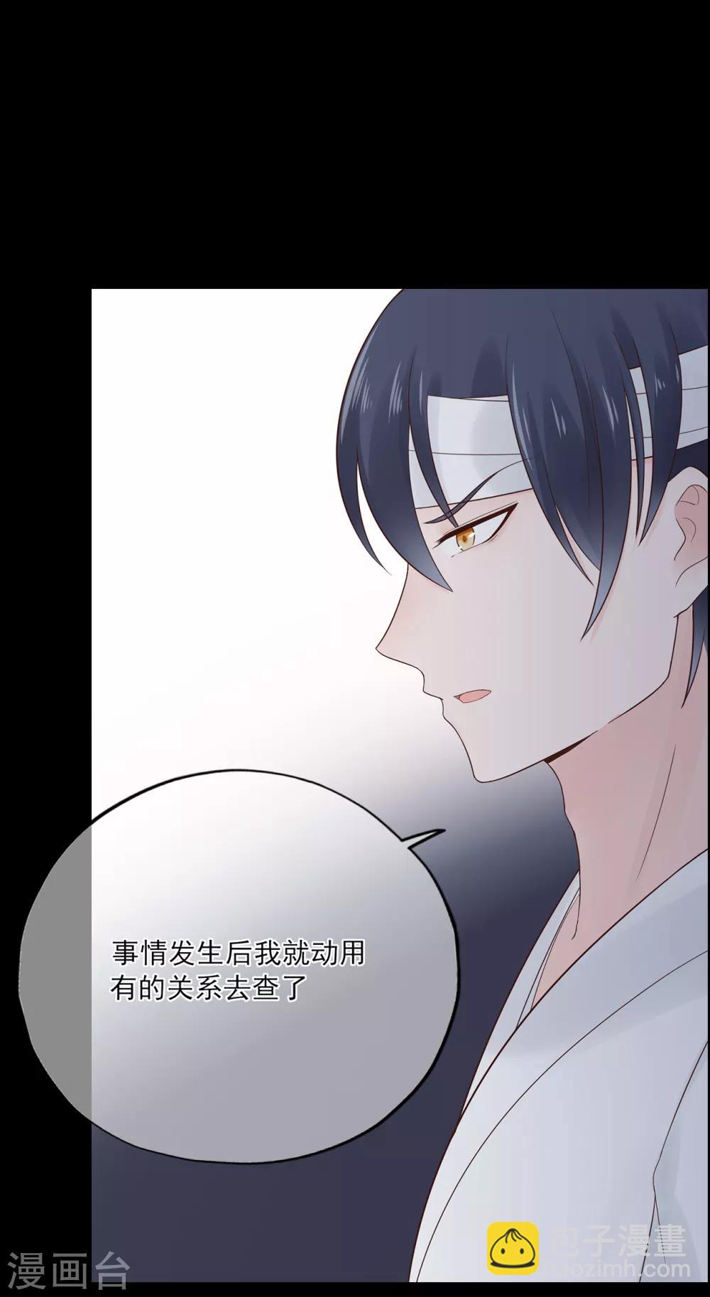 第56话 错综复杂的关系-第60话