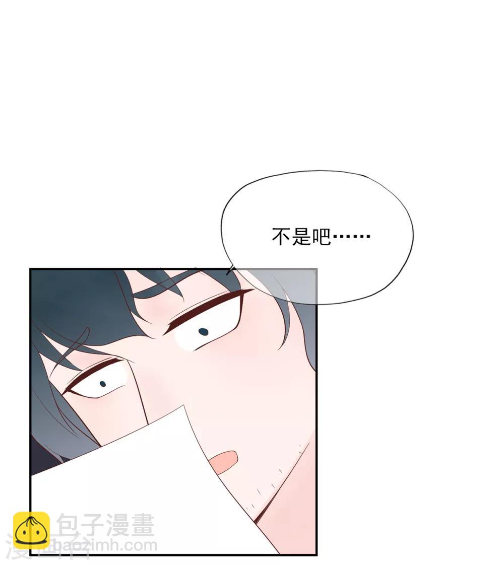第56话 错综复杂的关系-第60话