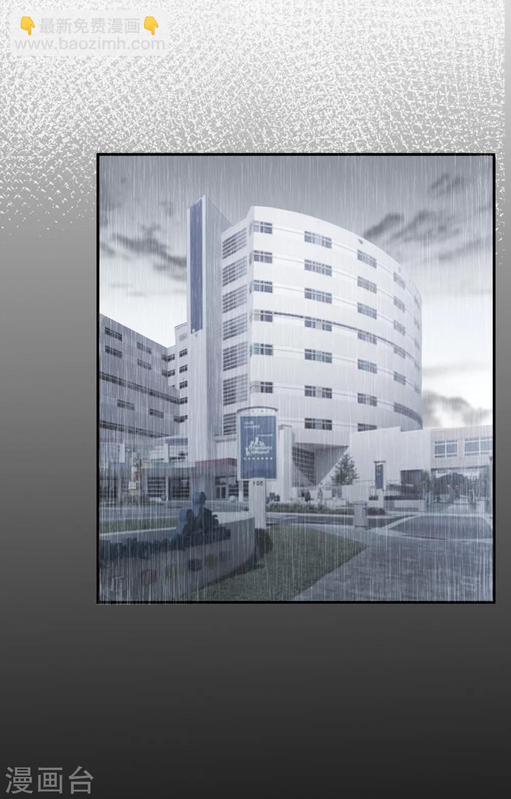 第56话 错综复杂的关系-第60话