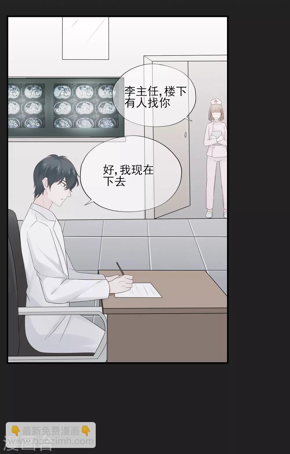 第56话 错综复杂的关系-第60话