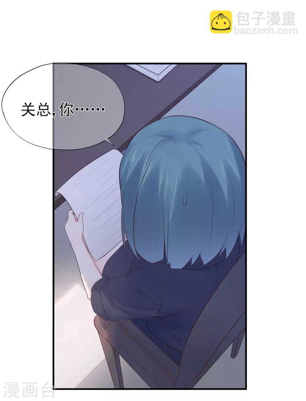 第58话 认真的&ldquo;关系户&rdquo;-第62话