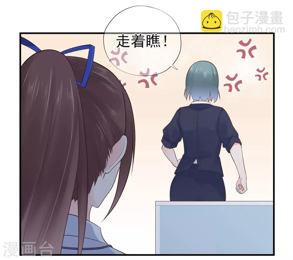 第58话 认真的&ldquo;关系户&rdquo;-第62话