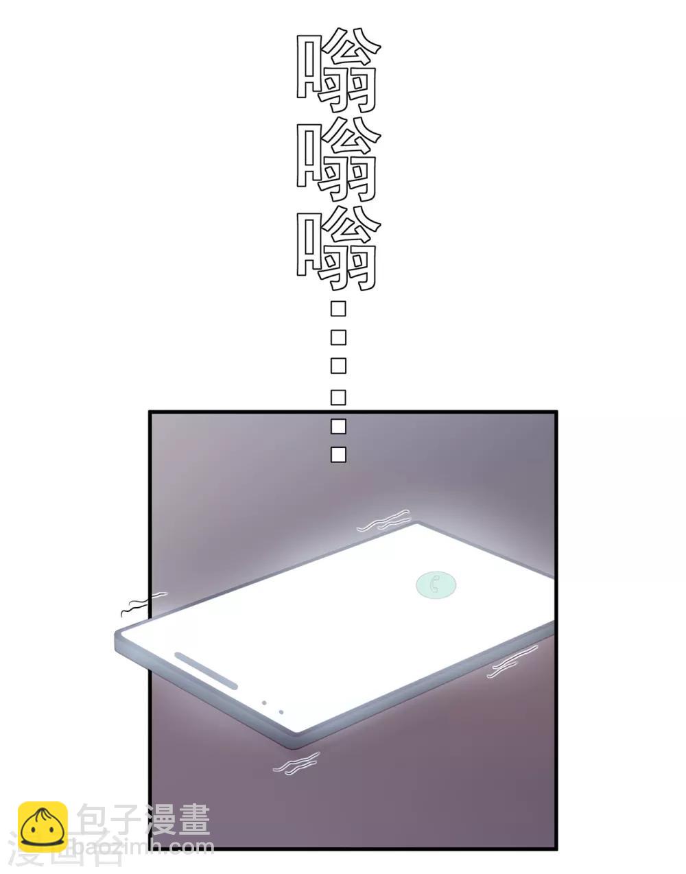 第58话 认真的&ldquo;关系户&rdquo;-第62话