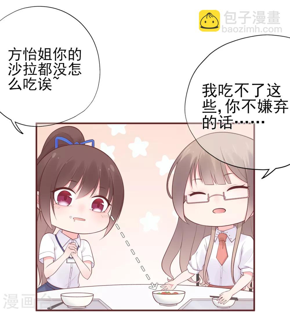 第58话 认真的&ldquo;关系户&rdquo;-第62话