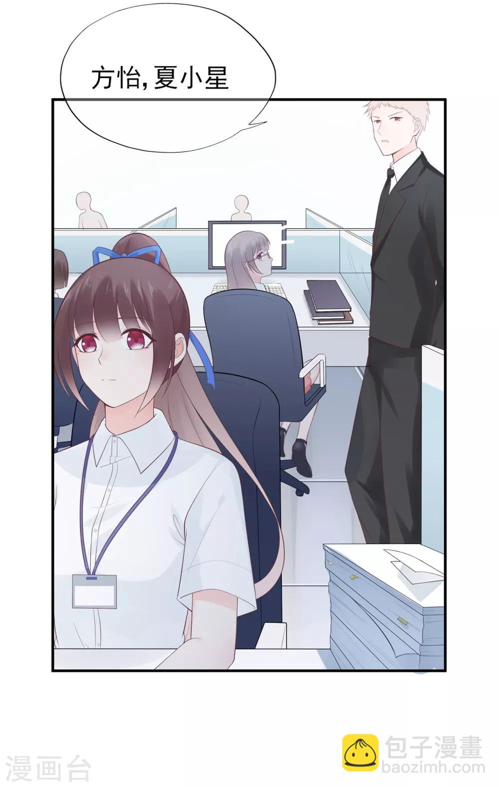 第58话 认真的&ldquo;关系户&rdquo;-第62话