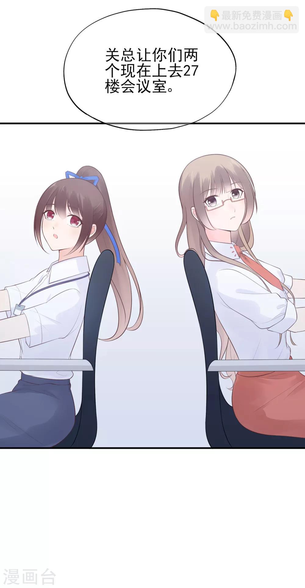 第58话 认真的&ldquo;关系户&rdquo;-第62话