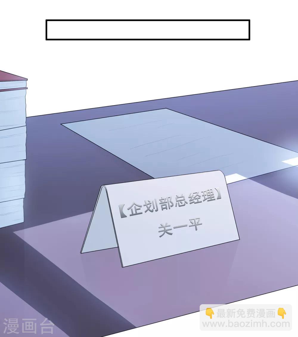 第58话 认真的&ldquo;关系户&rdquo;-第62话