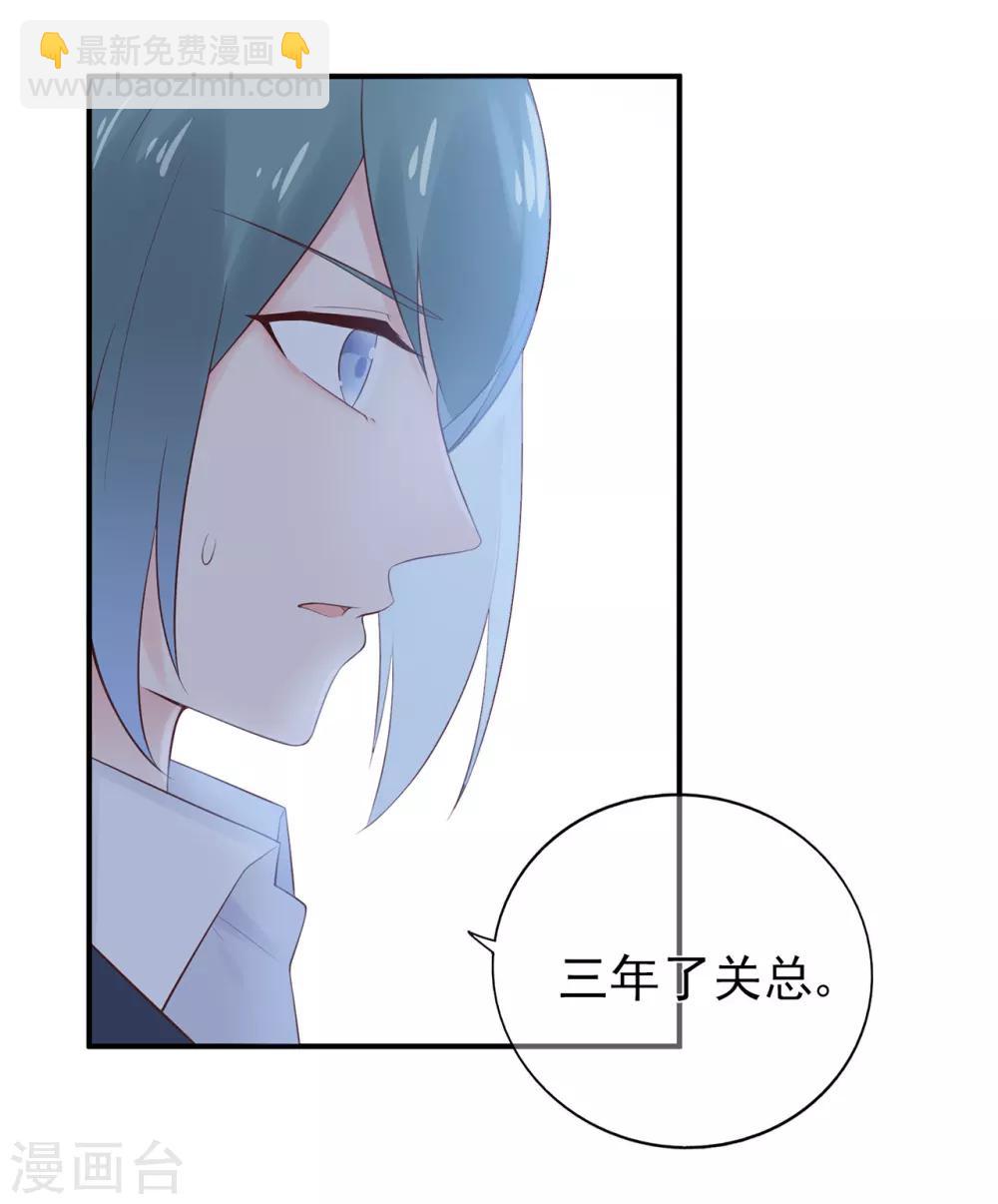 第58话 认真的&ldquo;关系户&rdquo;-第62话