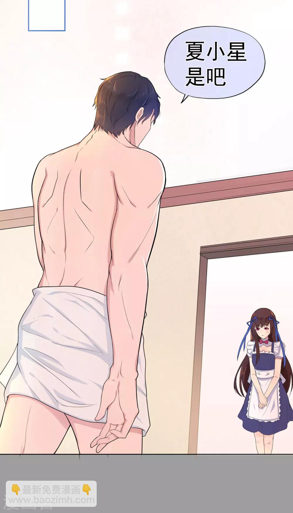 第6话 我记住你了-第8话