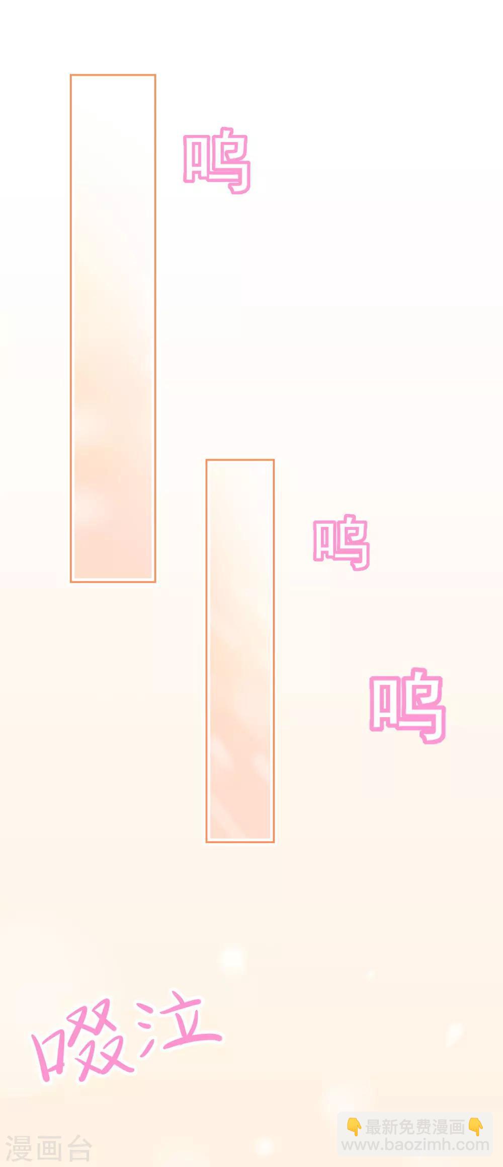 第6话 我记住你了-第8话