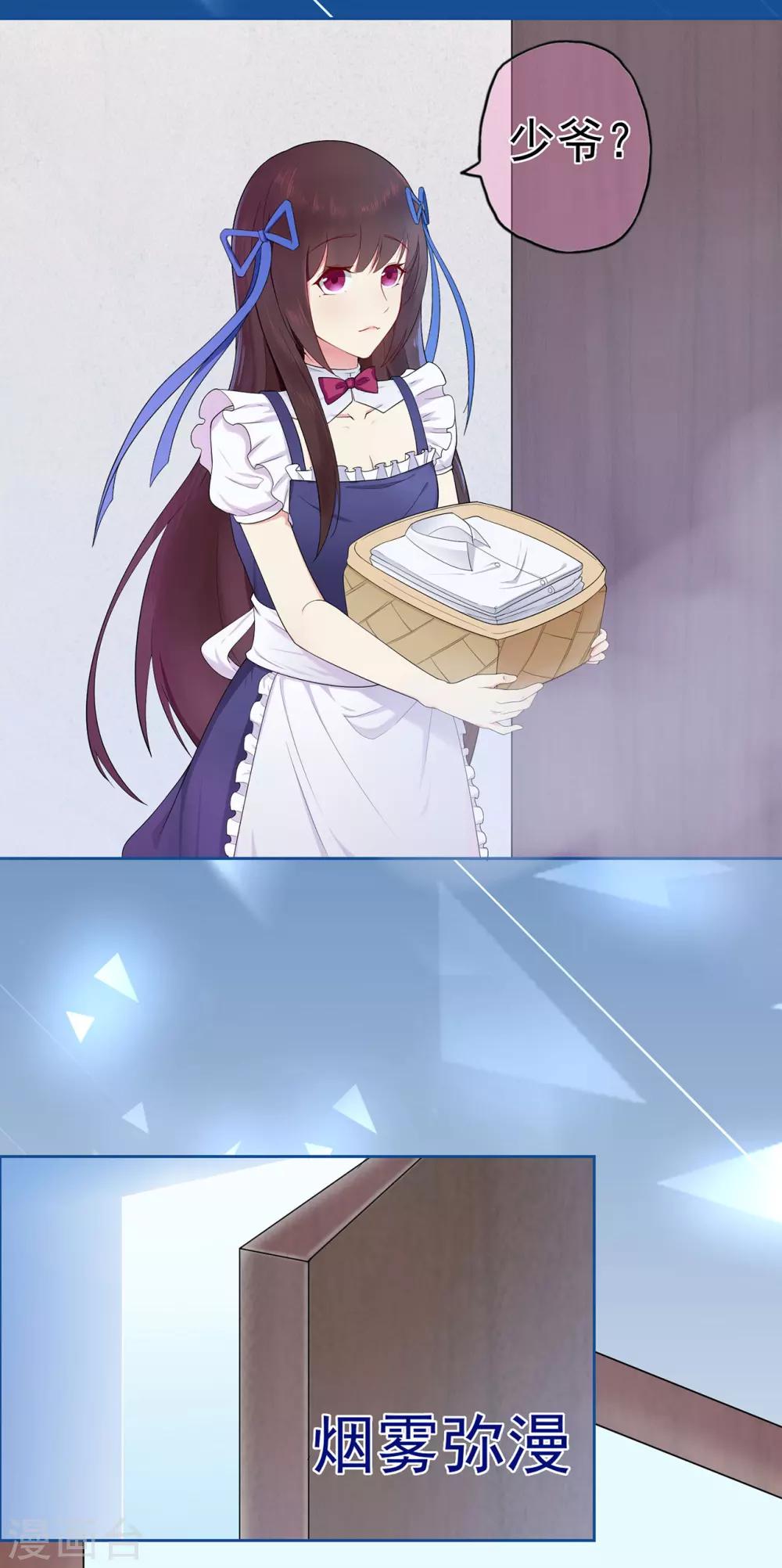 第6话 我记住你了-第8话