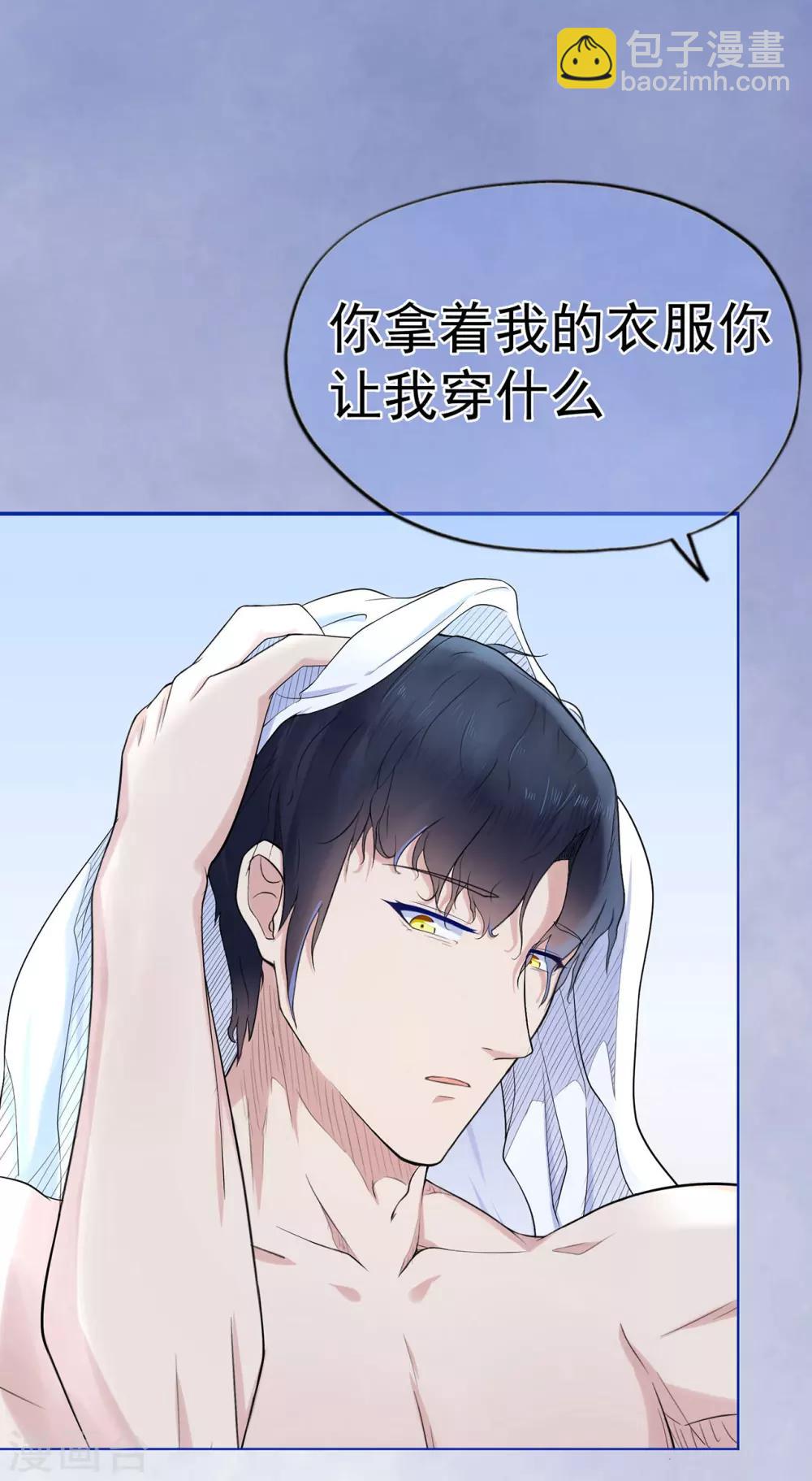 第6话 我记住你了-第8话