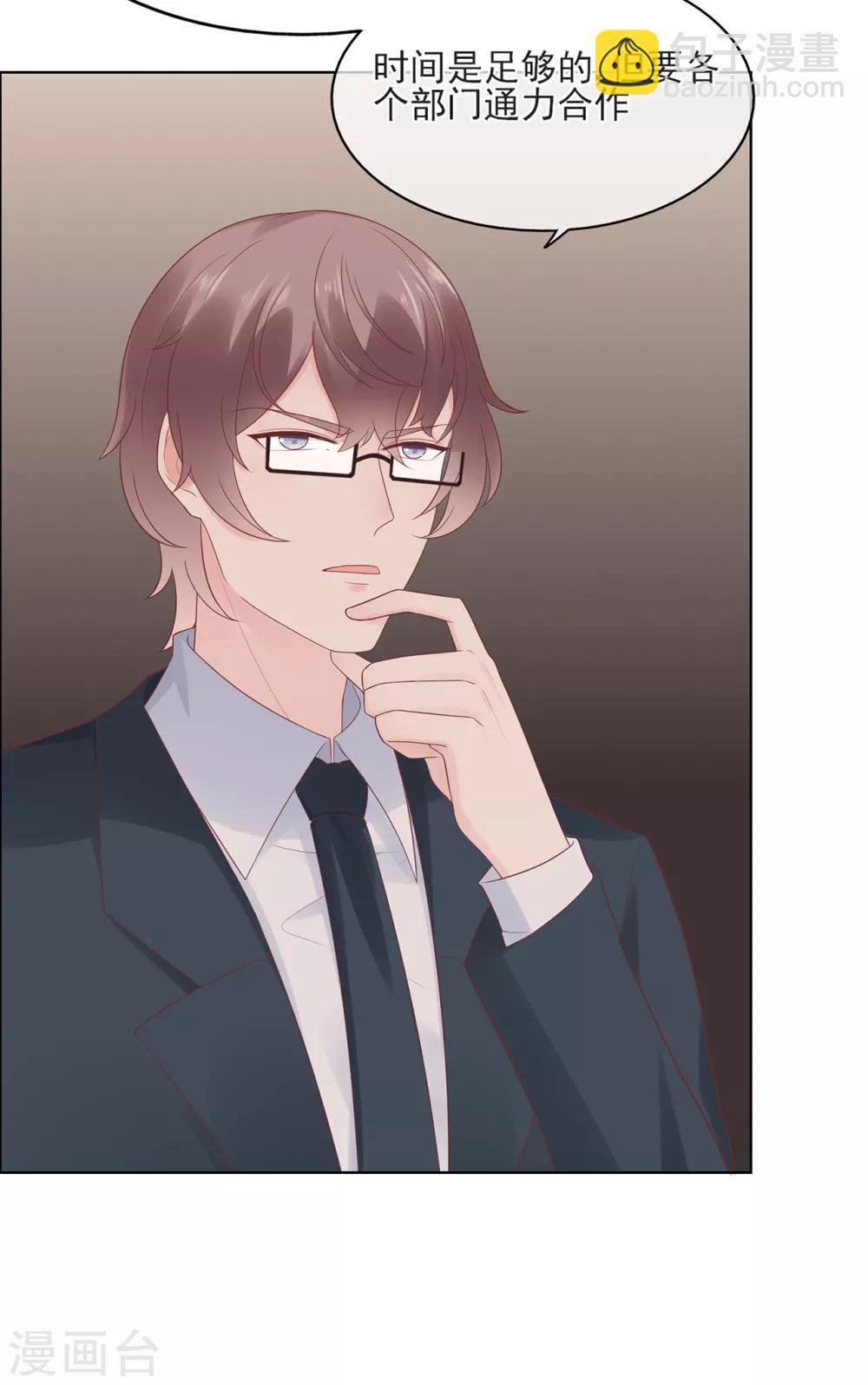 第60话 华夏峰会-第64话