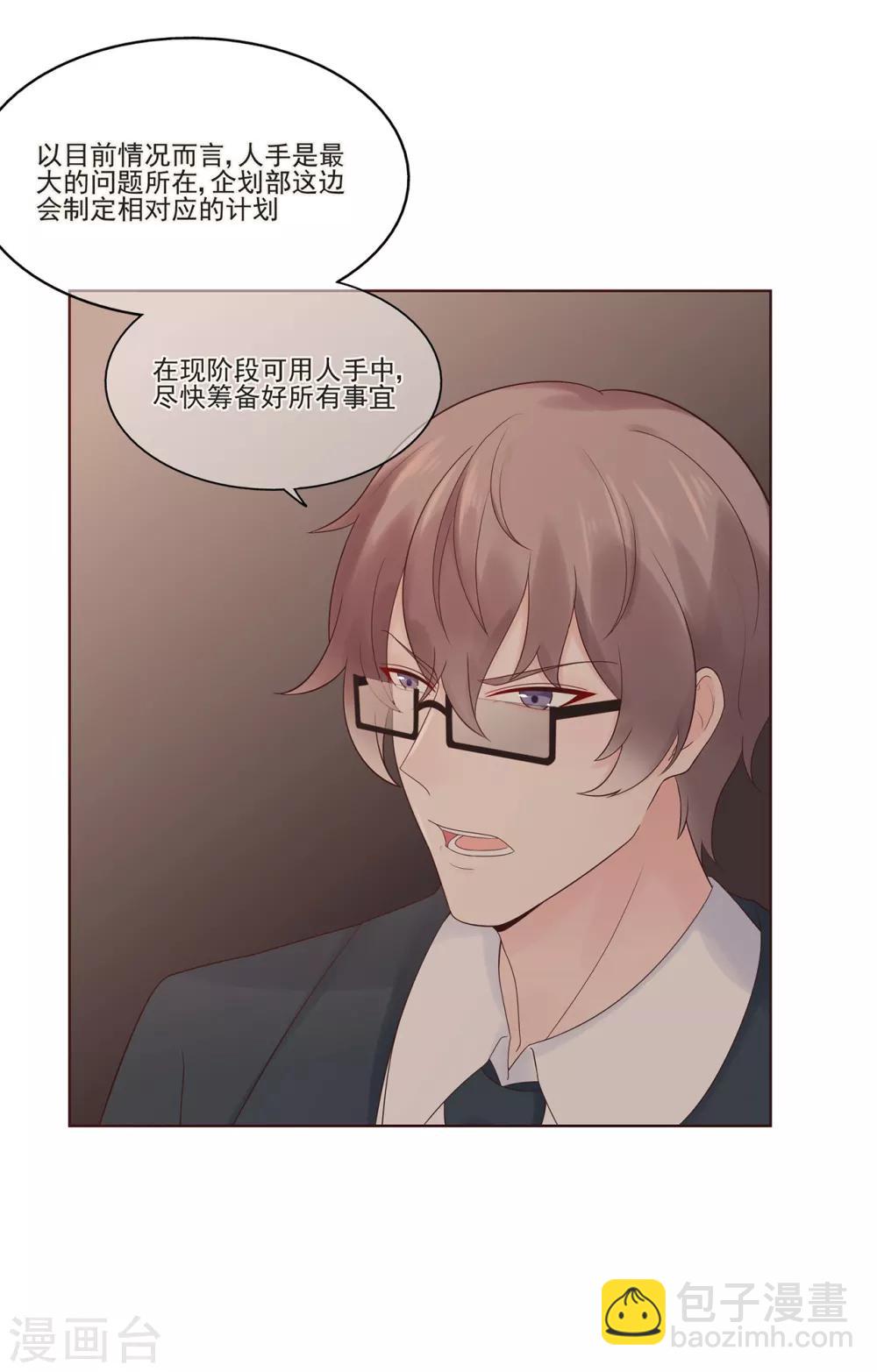 第60话 华夏峰会-第64话