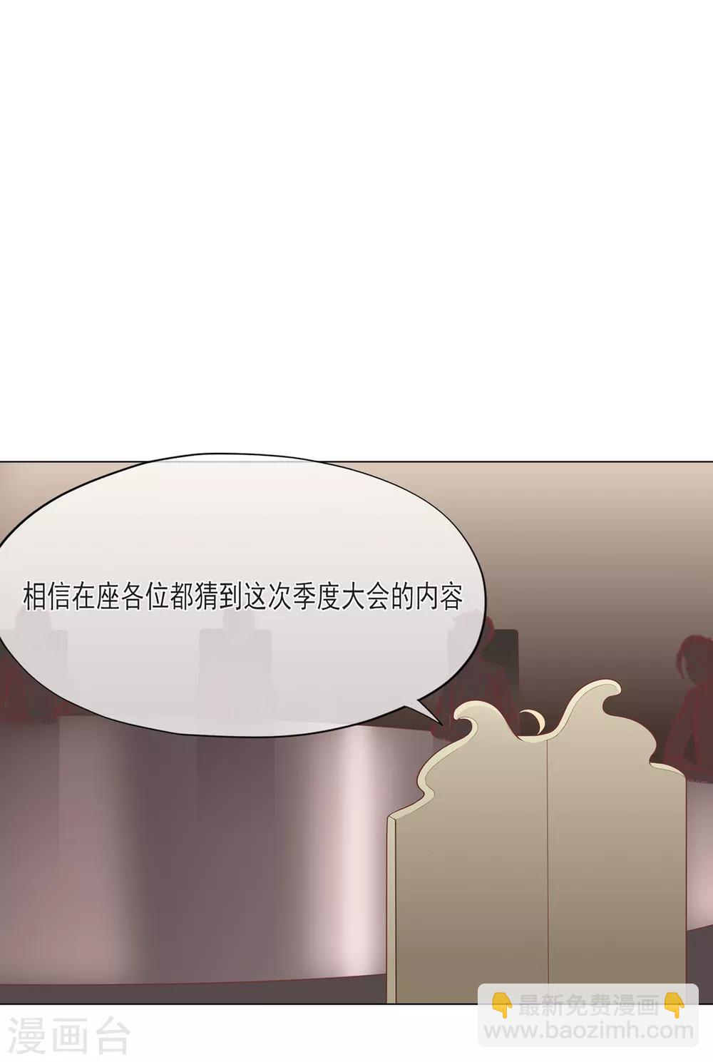 第60话 华夏峰会-第64话