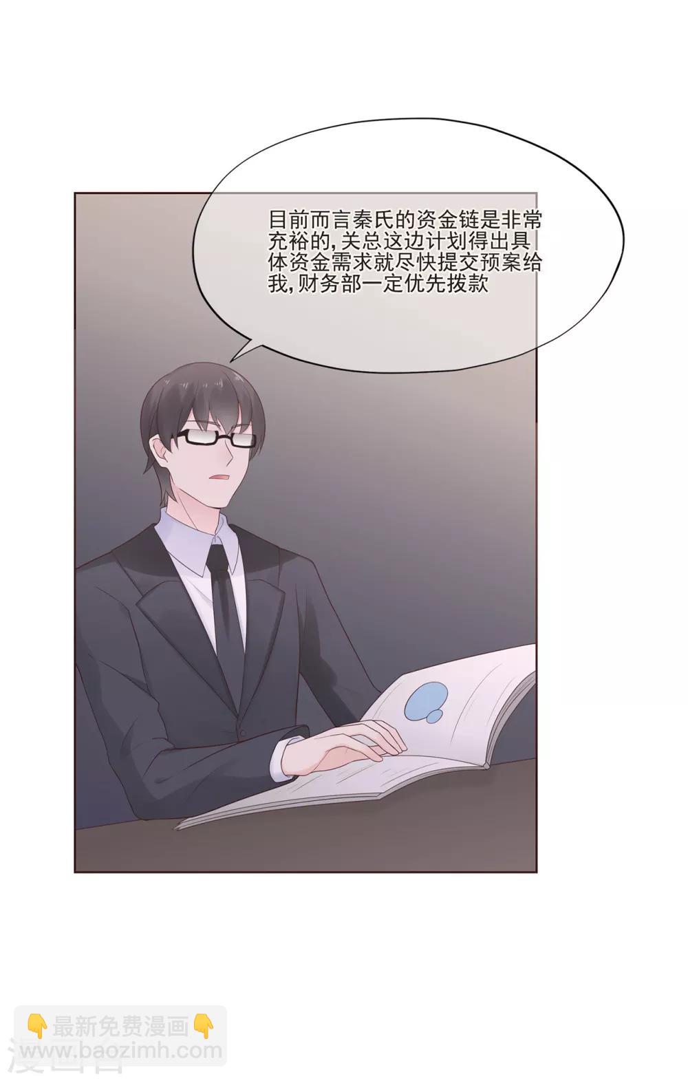 第60话 华夏峰会-第64话