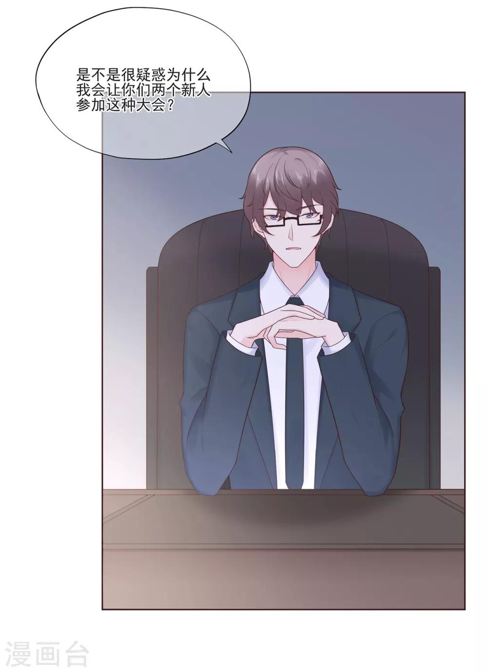 第60话 华夏峰会-第64话