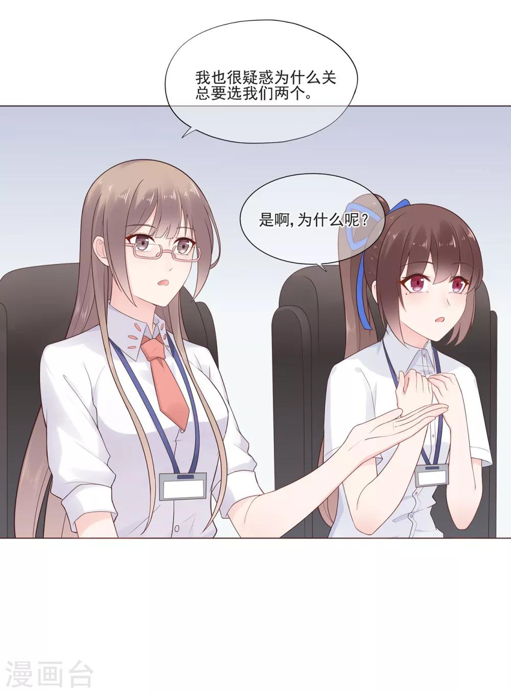 第60话 华夏峰会-第64话