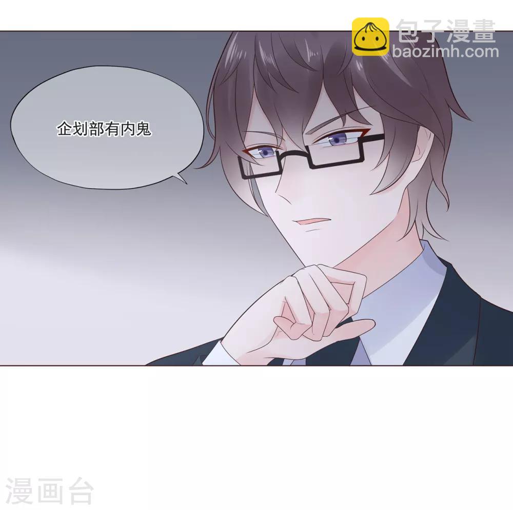 第60话 华夏峰会-第64话