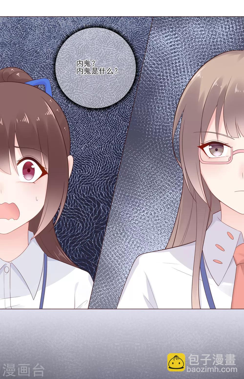 第60话 华夏峰会-第64话