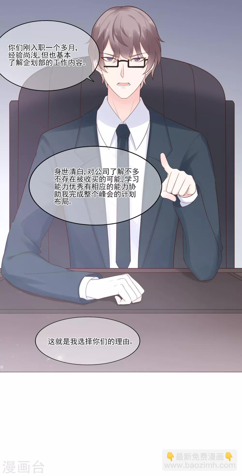 第60话 华夏峰会-第64话