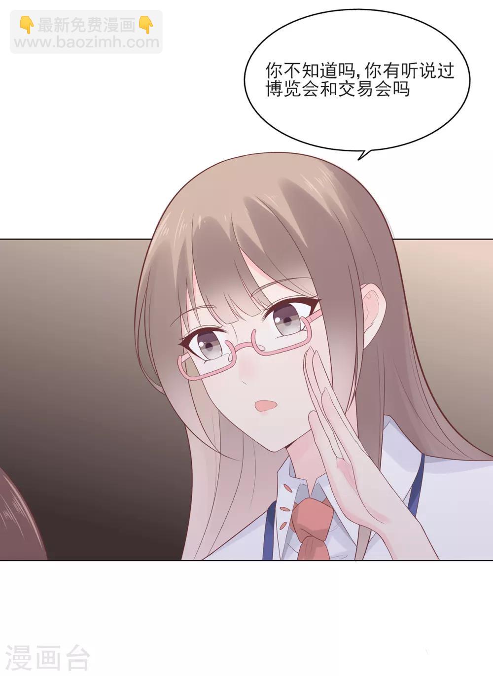 第60话 华夏峰会-第64话