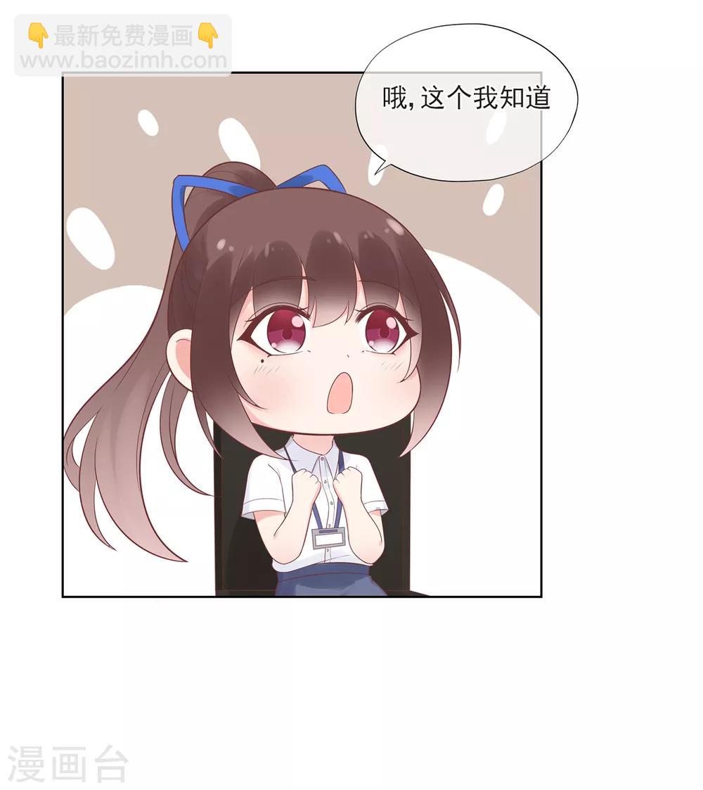 第60话 华夏峰会-第64话