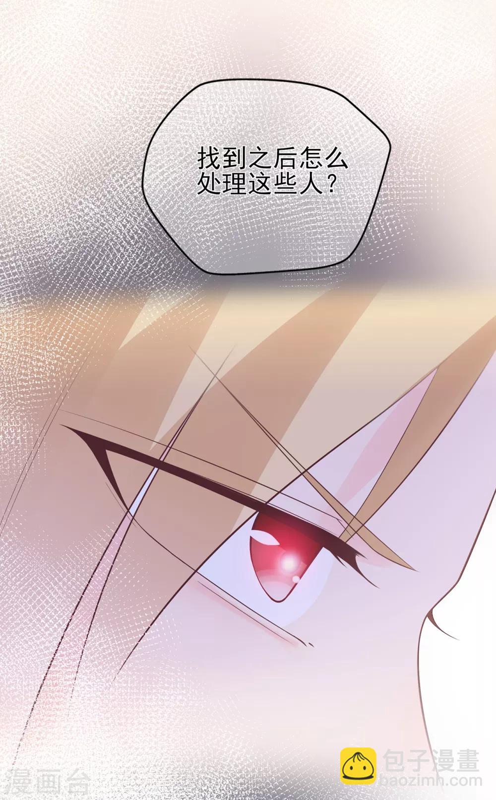 第62话 离不开的旋涡-第66话