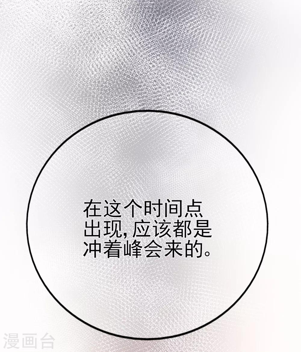 第62话 离不开的旋涡-第66话