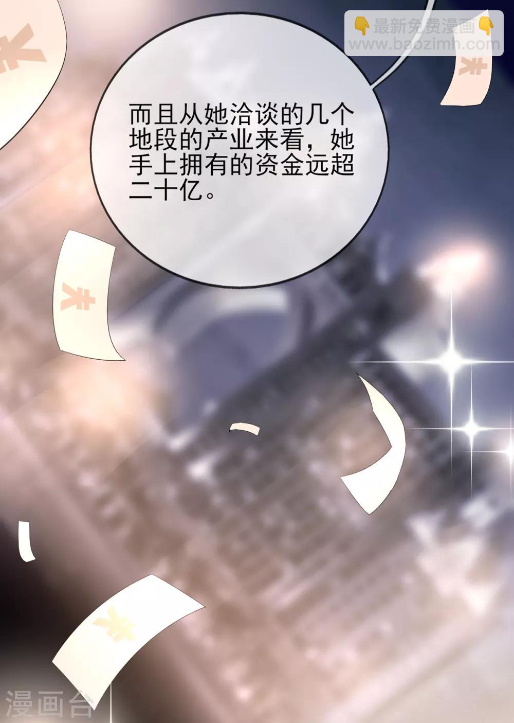 第62话 离不开的旋涡-第66话