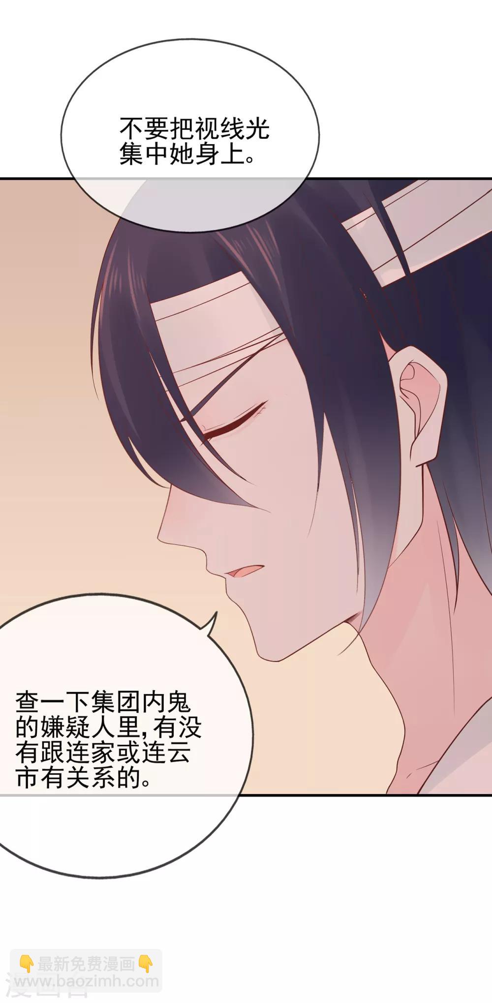 第62话 离不开的旋涡-第66话