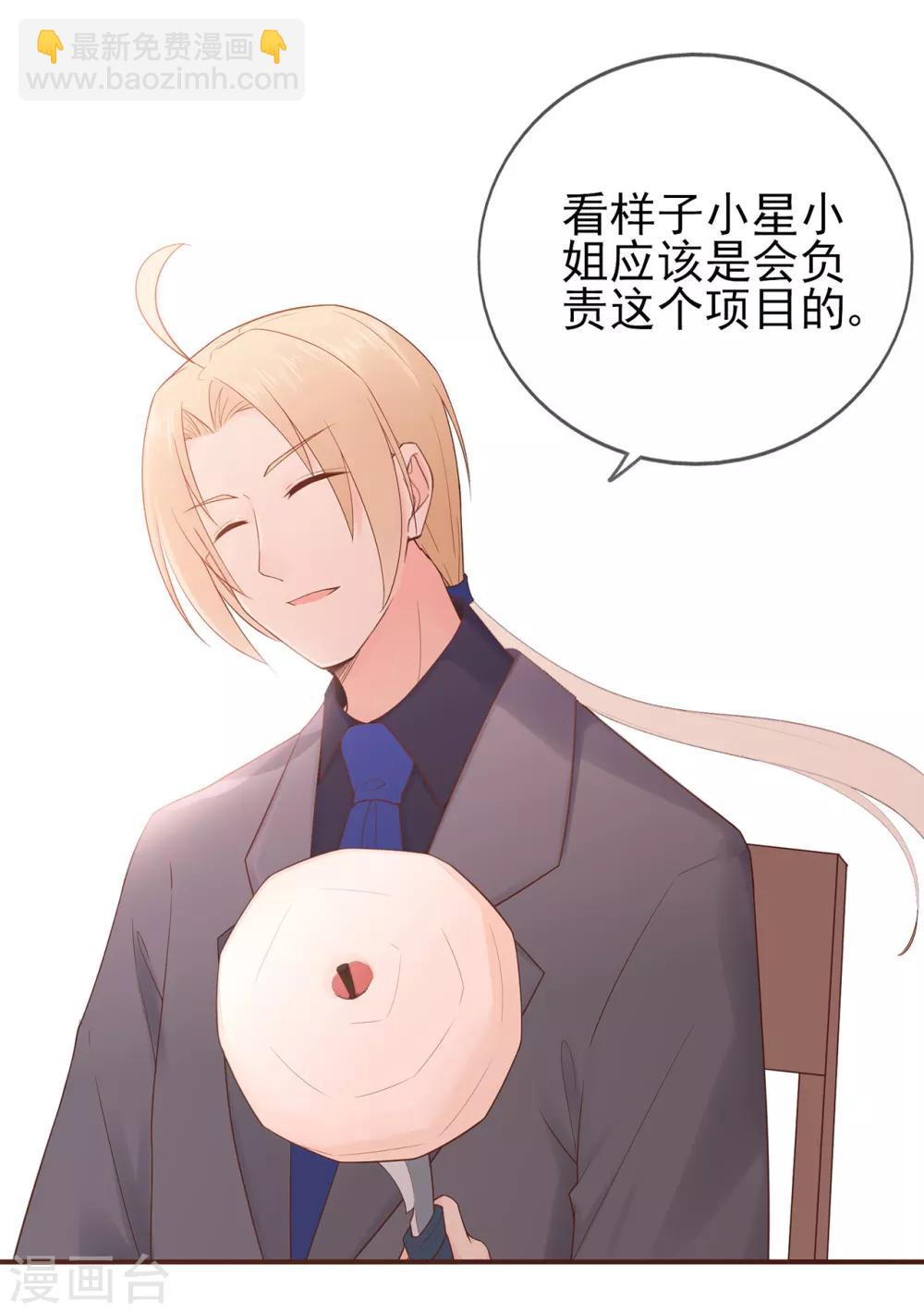 第62话 离不开的旋涡-第66话