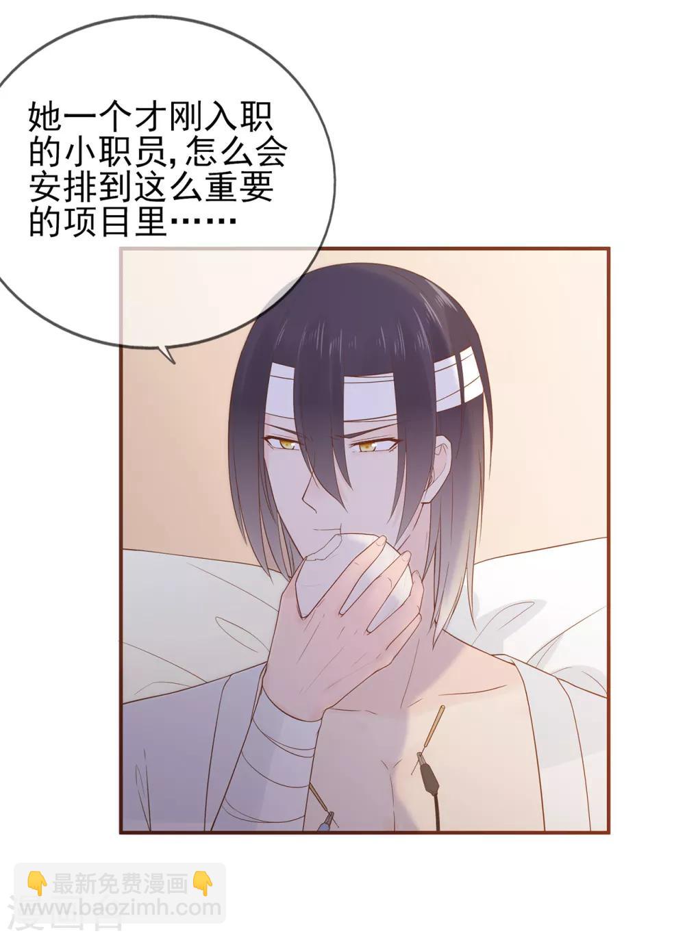 第62话 离不开的旋涡-第66话