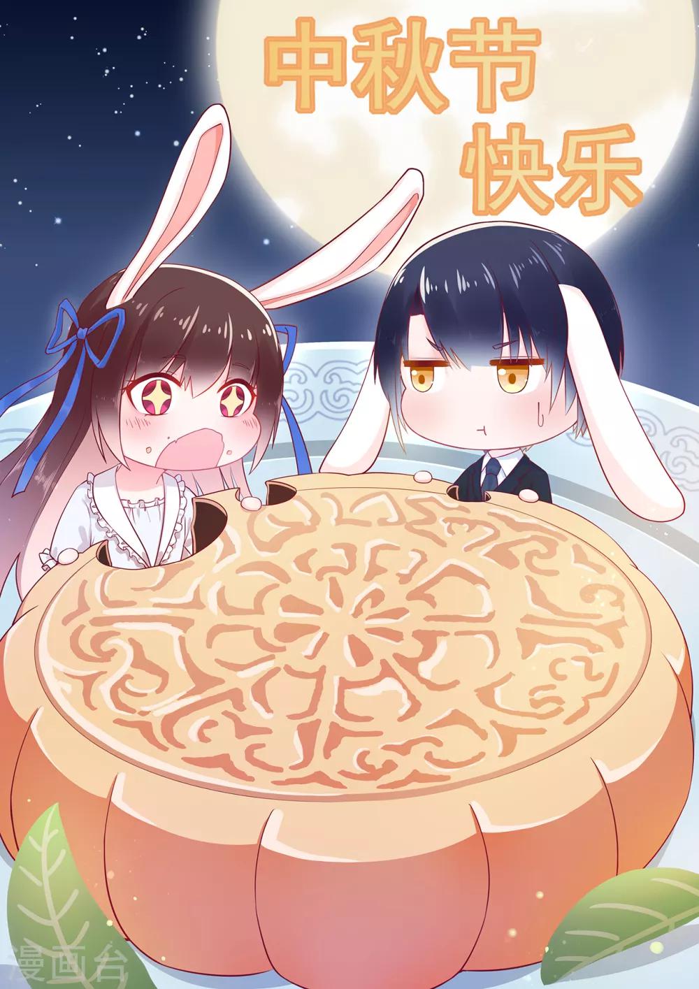 第64话 楚情可待成追忆-第68话