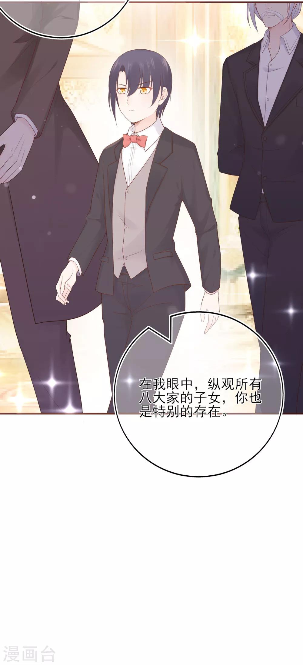 第64话 楚情可待成追忆-第68话