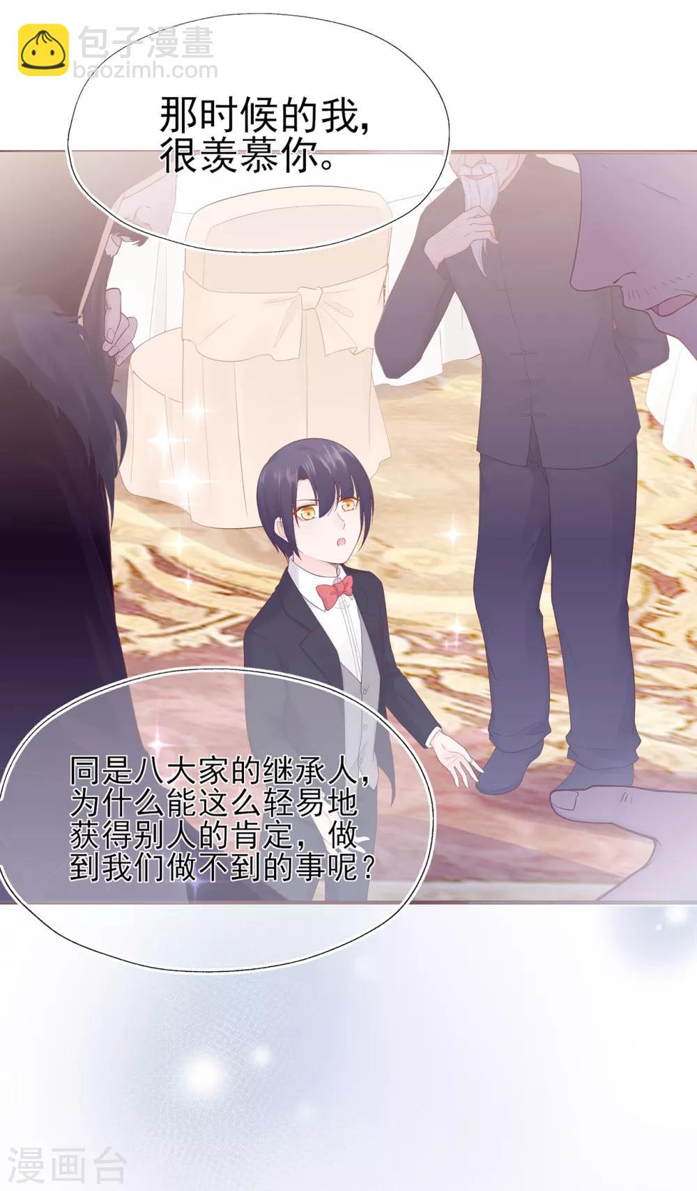 第64话 楚情可待成追忆-第68话