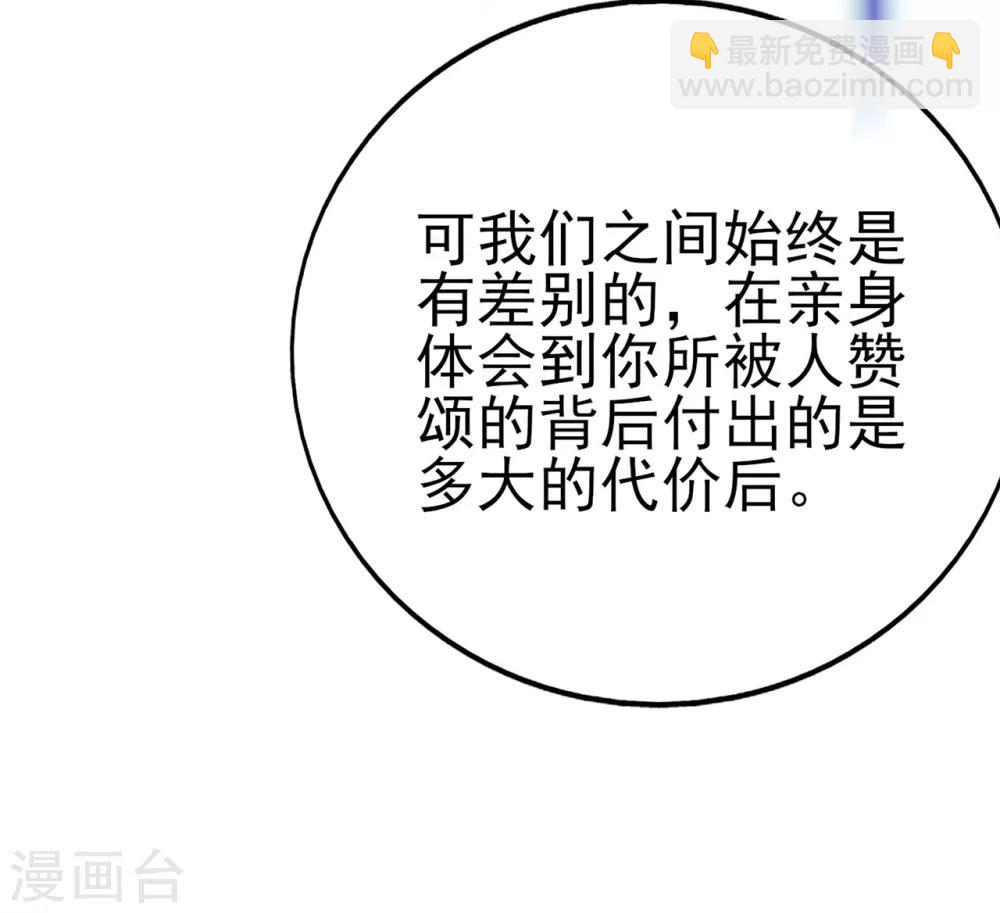 第64话 楚情可待成追忆-第68话