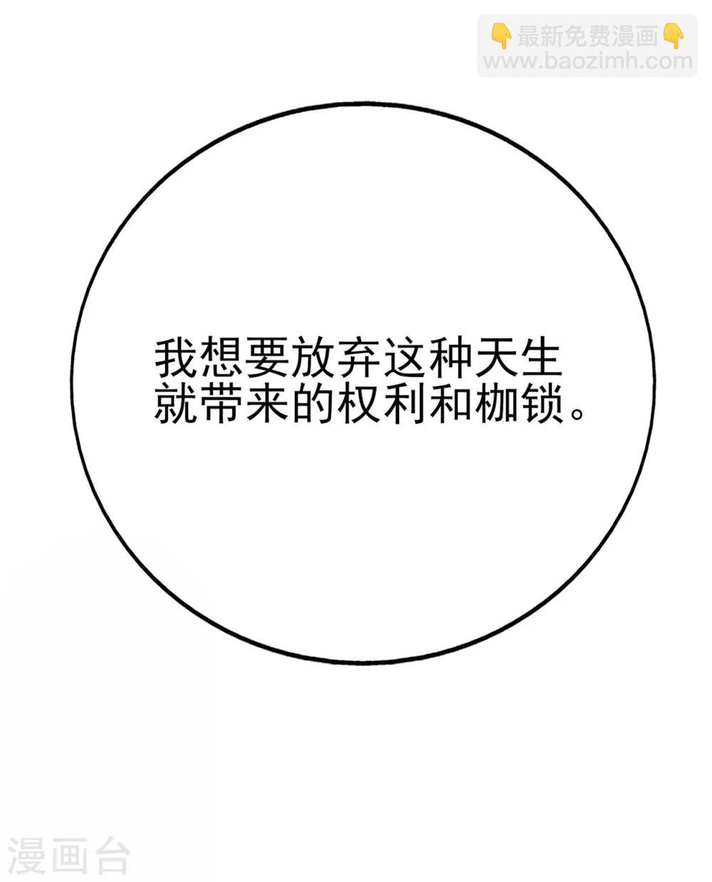 第64话 楚情可待成追忆-第68话