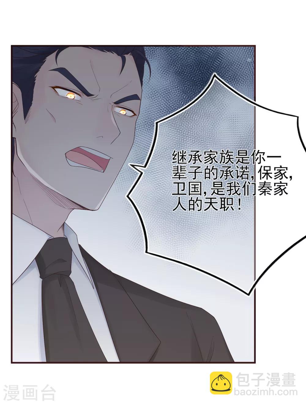 第64话 楚情可待成追忆-第68话