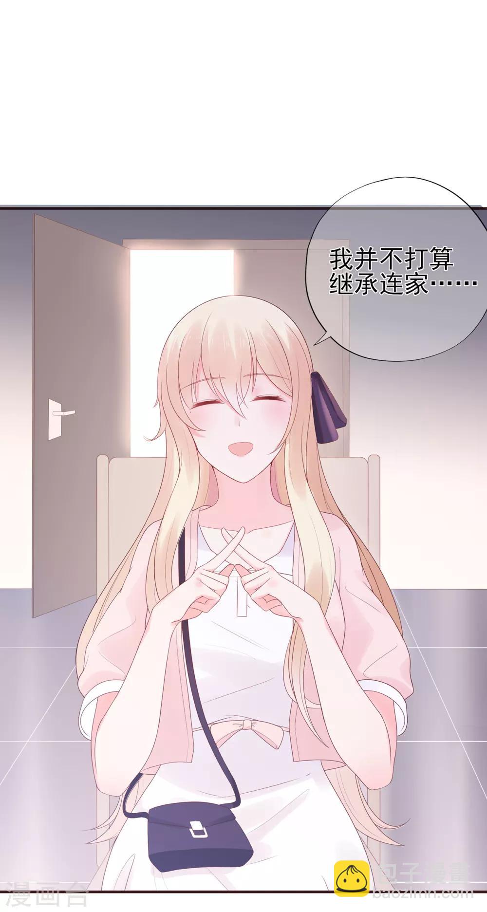 第64话 楚情可待成追忆-第68话