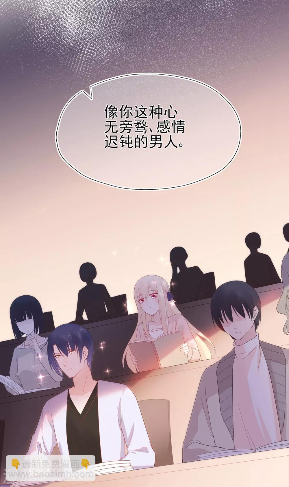 第64话 楚情可待成追忆-第68话