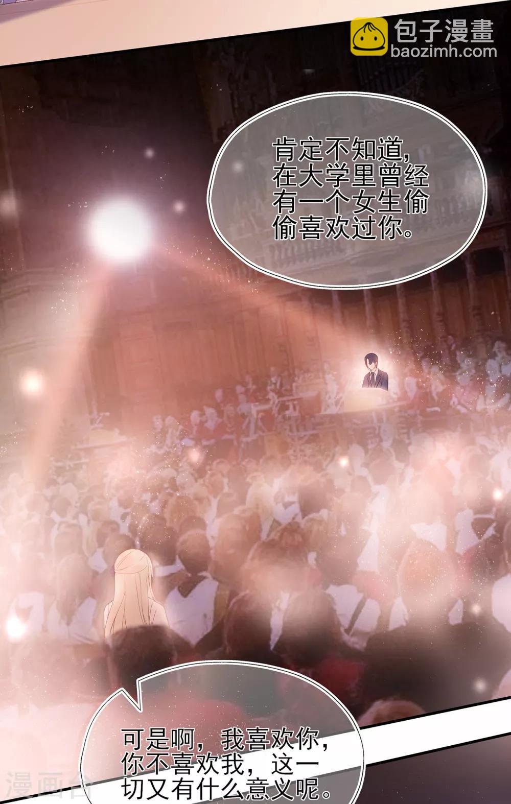 第64话 楚情可待成追忆-第68话