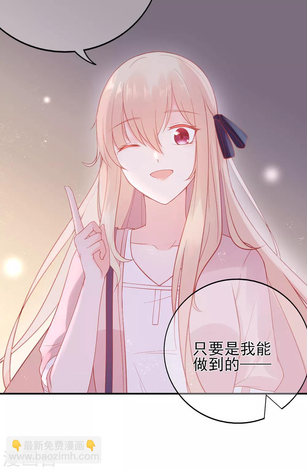 第64话 楚情可待成追忆-第68话